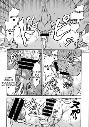 Amano Megumi wa Chinpo Suki na dake - Page 13