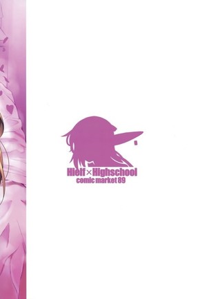 High Elf × High School series Page #140