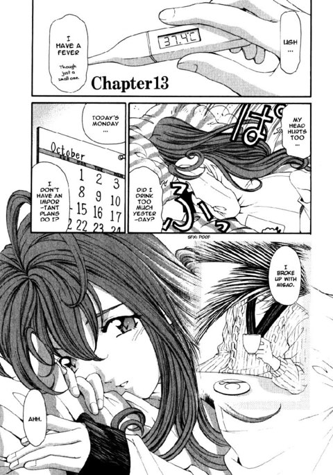 Virgin Na Kankei Vol2 - Chapter 13