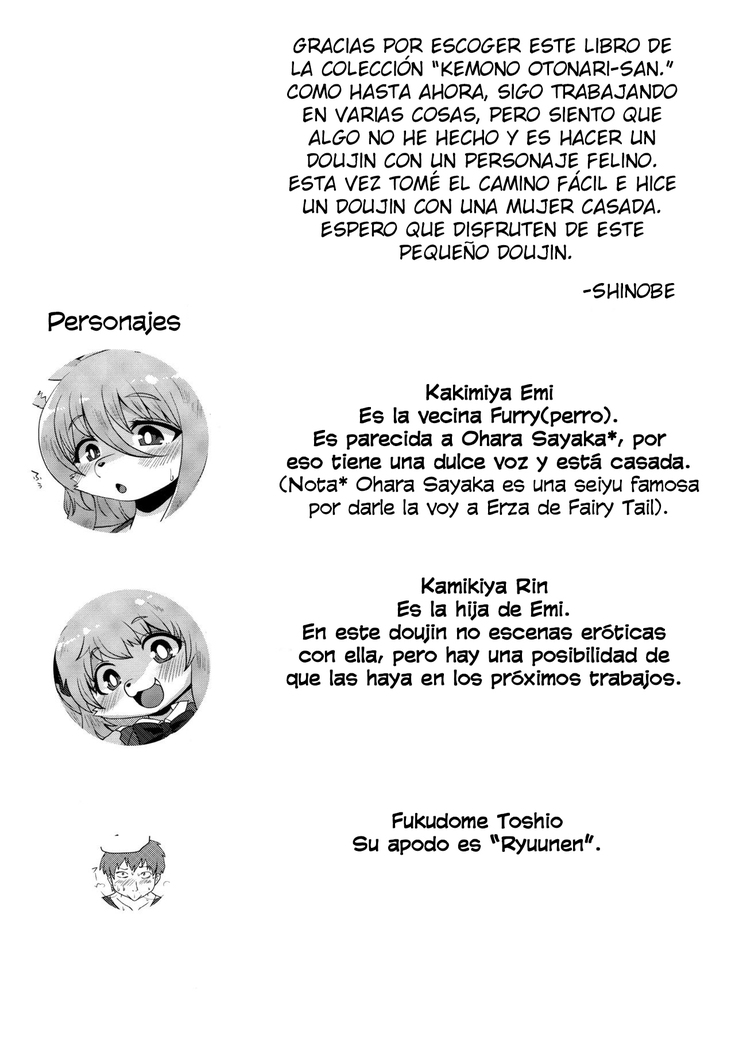 Kemono no Otonari-san