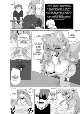 Kemono no Otonari-san Page #13