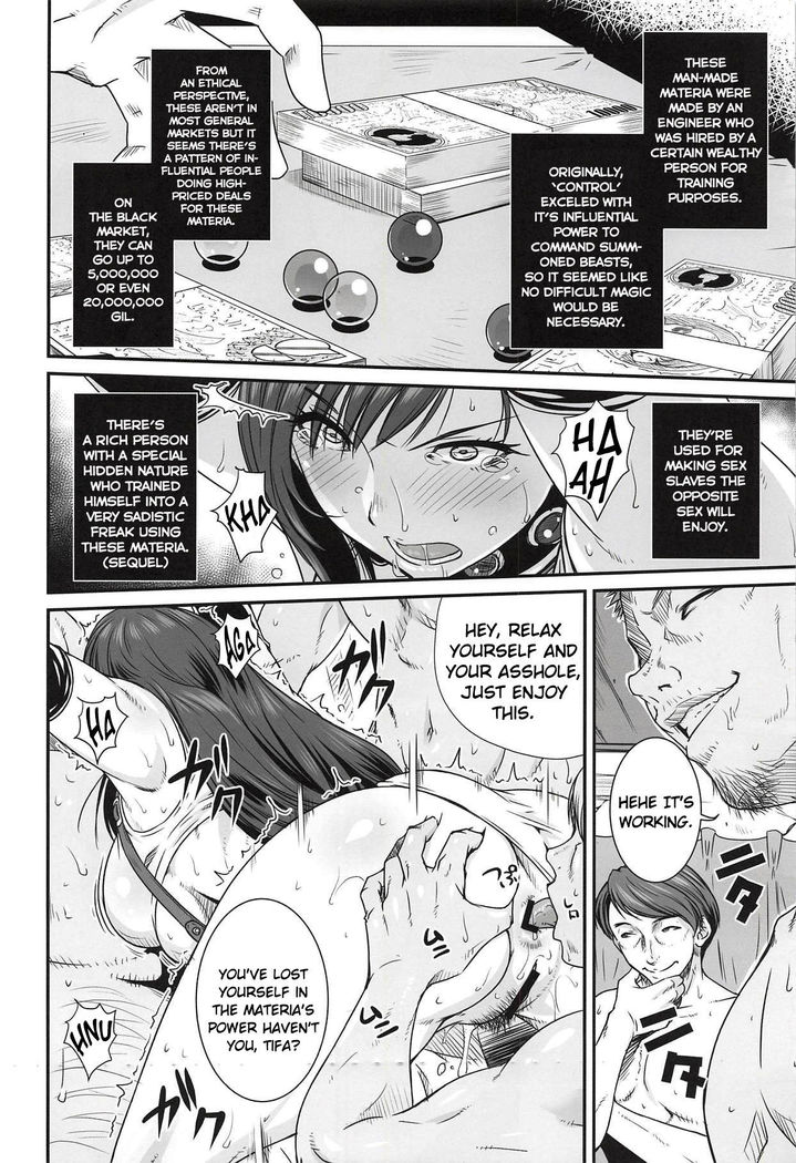 Boku no Kangaeta Materia | My Imagined Materia