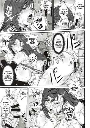 Boku no Kangaeta Materia | My Imagined Materia Page #20
