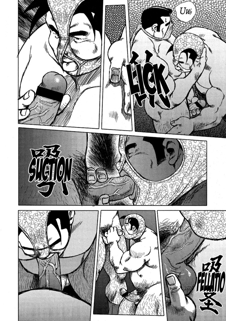 Burst Beast Ch. 14