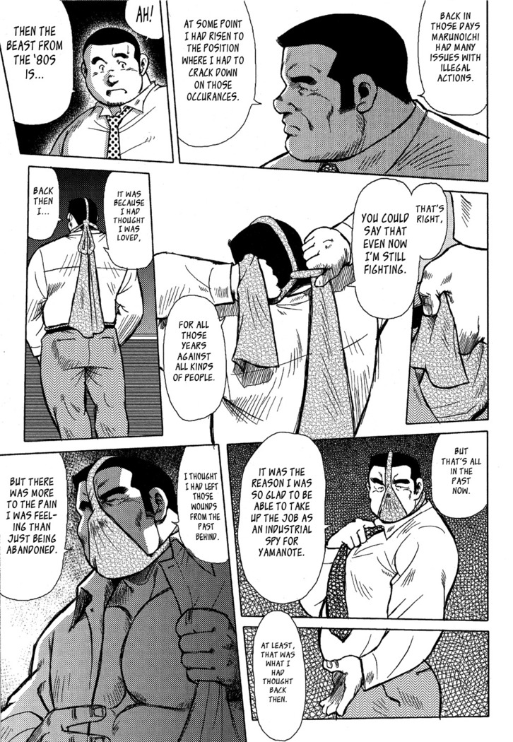Burst Beast Ch. 14