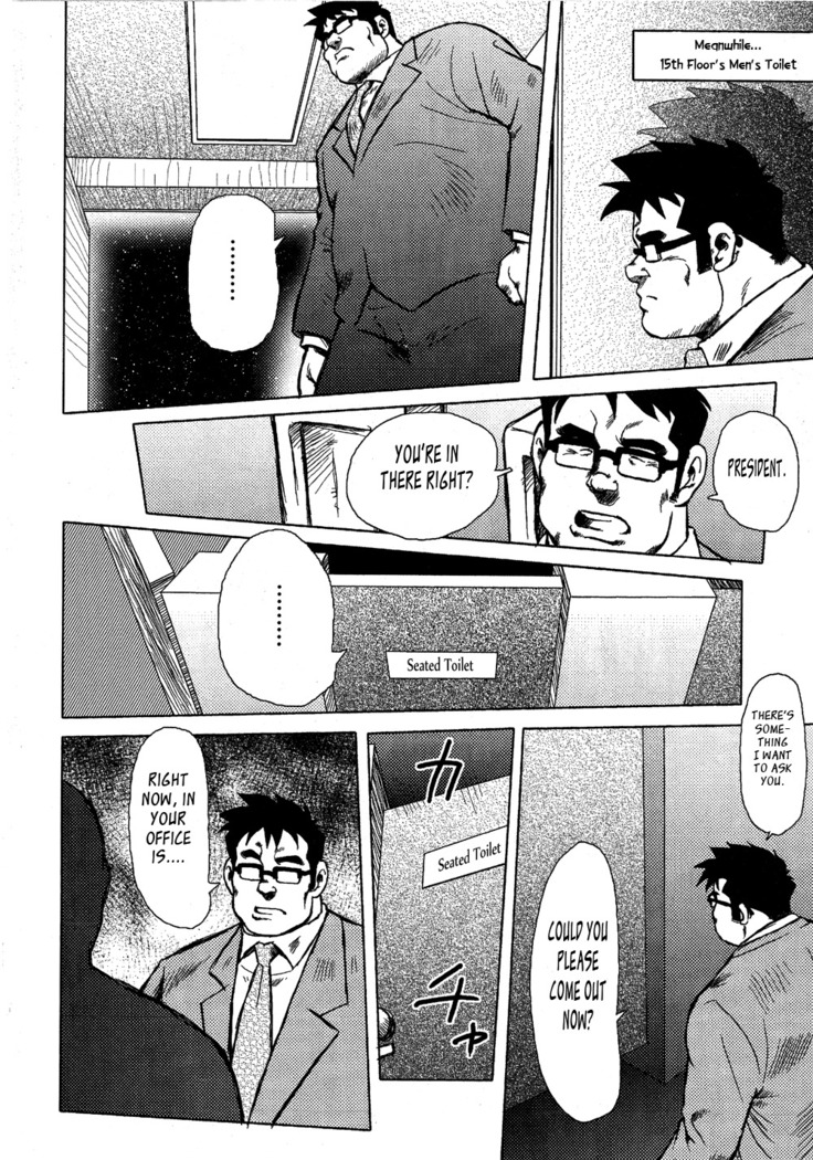 Burst Beast Ch. 14