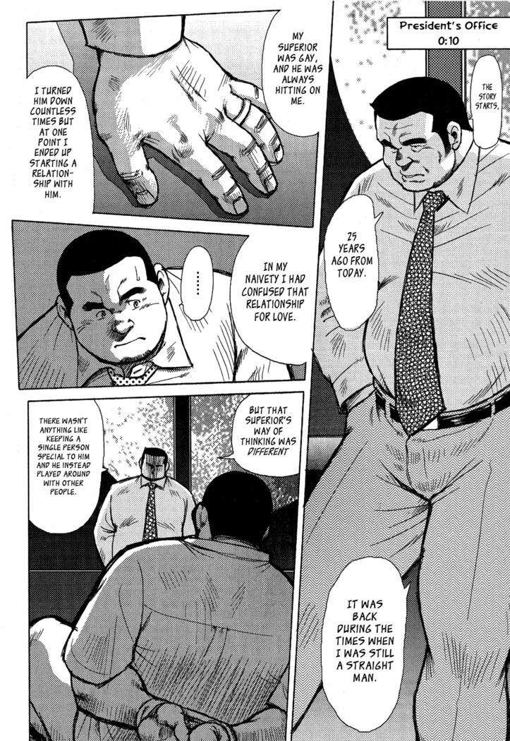 Burst Beast Ch. 14