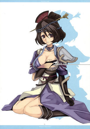 THE HUNTING WOMEN-Karu Musume Page #14