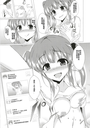 Image 4547354
