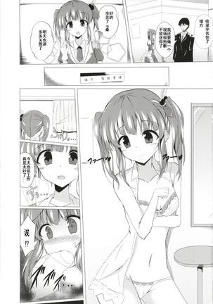 Image 4547352