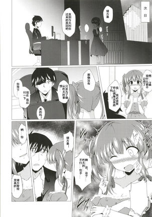 Image 4547353