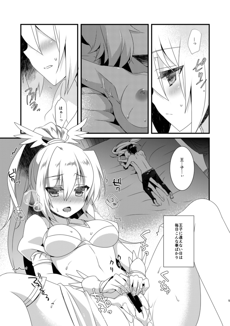 千年戯曲