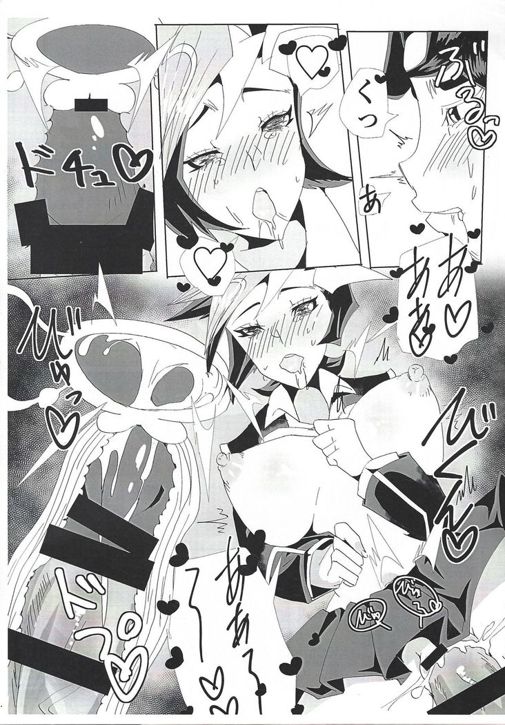 Fujiki-san wa toshiue no koibito to namahame se × kusushite irurashī