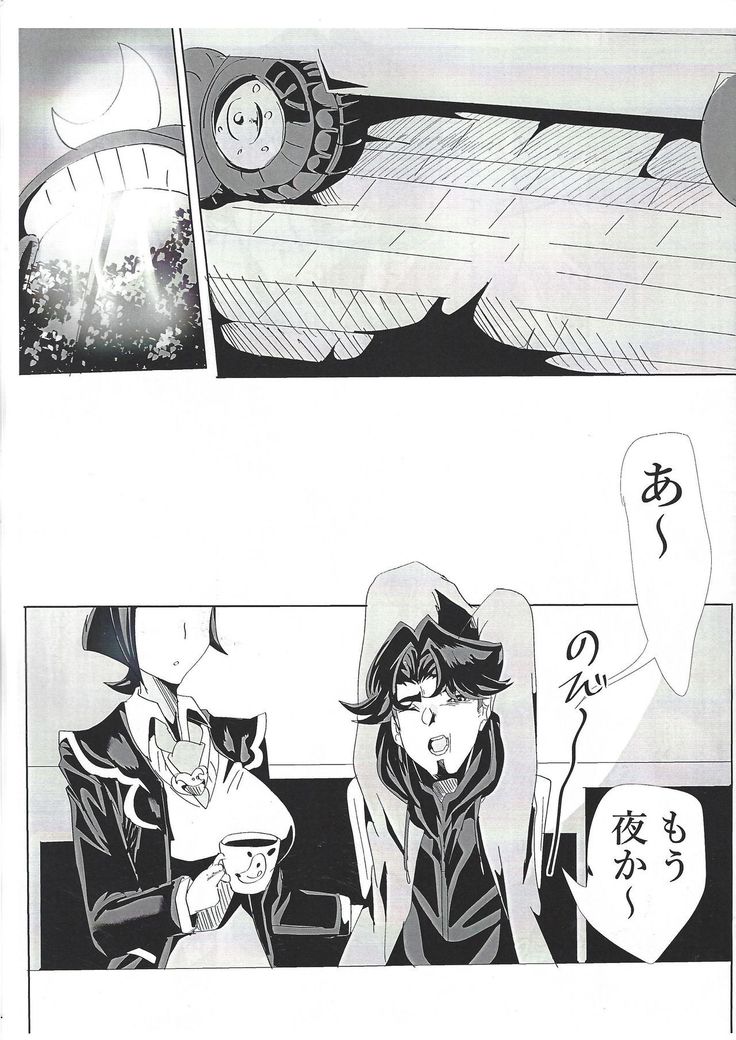 Fujiki-san wa toshiue no koibito to namahame se × kusushite irurashī