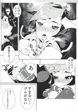 Image 8917288