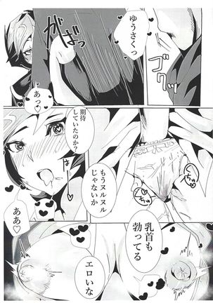 Image 8917285