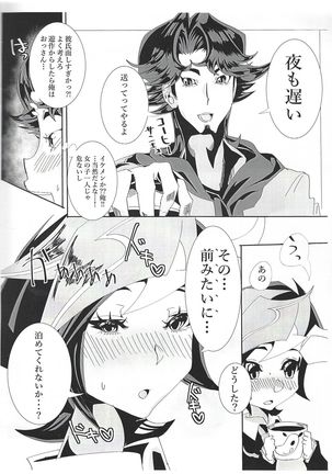 Image 8917282