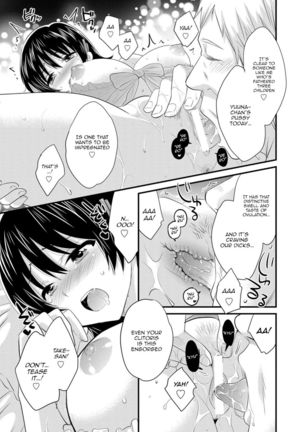 Niizuma Osenaka Nagashimasu 2 - Chapter 14