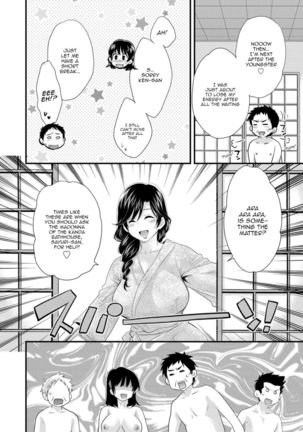 Niizuma Osenaka Nagashimasu 2 - Chapter 14 Page #14