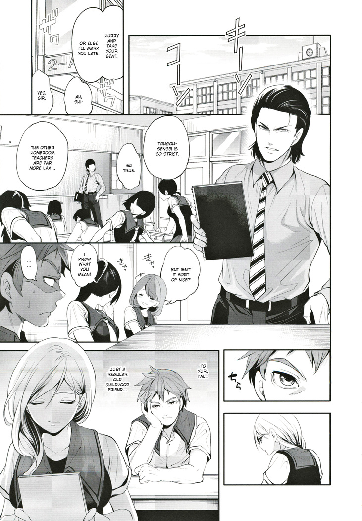 Suki na Ko ga, Betsu no Otoko to Ch. 1