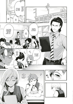 Suki na Ko ga, Betsu no Otoko to Ch. 1 - Page 13