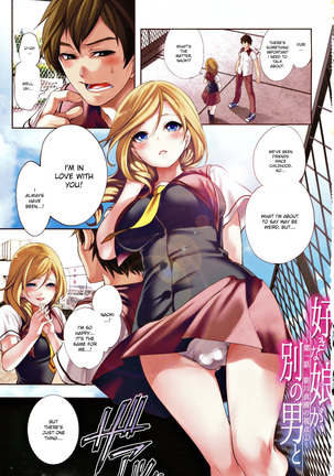 Suki na Ko ga, Betsu no Otoko to Ch. 1