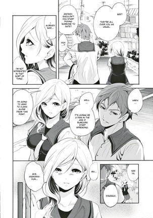 Suki na Ko ga, Betsu no Otoko to Ch. 1 - Page 12