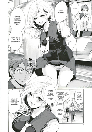 Suki na Ko ga, Betsu no Otoko to Ch. 1