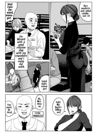 kyō , tenchō ni netoraremashita . | Today I Cheated with the Manager - Page 4