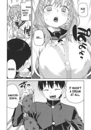 Tousaku Saimin Jikken  Perverted Hypnosis Experiment Page #20