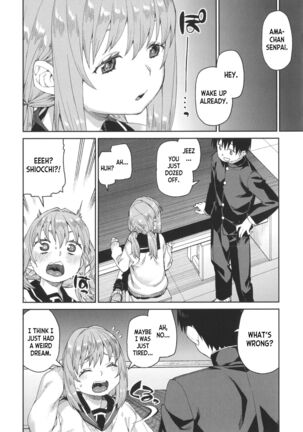 Tousaku Saimin Jikken  Perverted Hypnosis Experiment Page #19