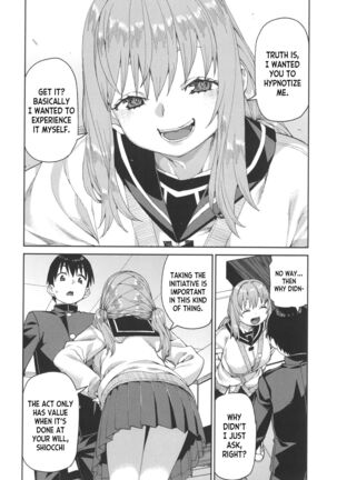 Tousaku Saimin Jikken  Perverted Hypnosis Experiment - Page 22