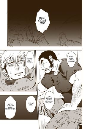 HADAL - Page 6