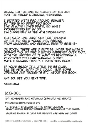 MG-001 Page #22