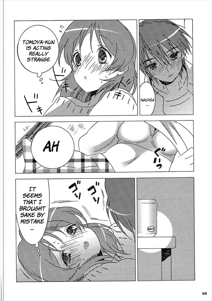 Tomoya Shikkari Shinasai!