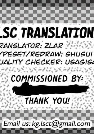 Tomoya Shikkari Shinasai! Page #15