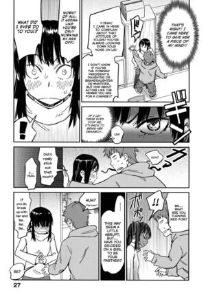 Miss Mochizuki’s Martial Love Page #7