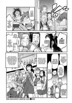 Miss Mochizuki’s Martial Love Page #24