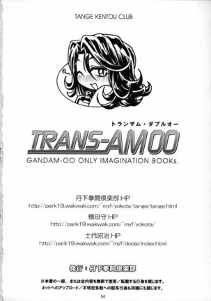 TRANS-AM00 - Page 53