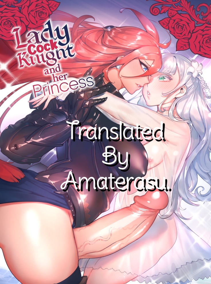 Ochinpo Onna Knight to Shojo Hime | Lady Cock Knight and Her Princess Spanish (decensored)