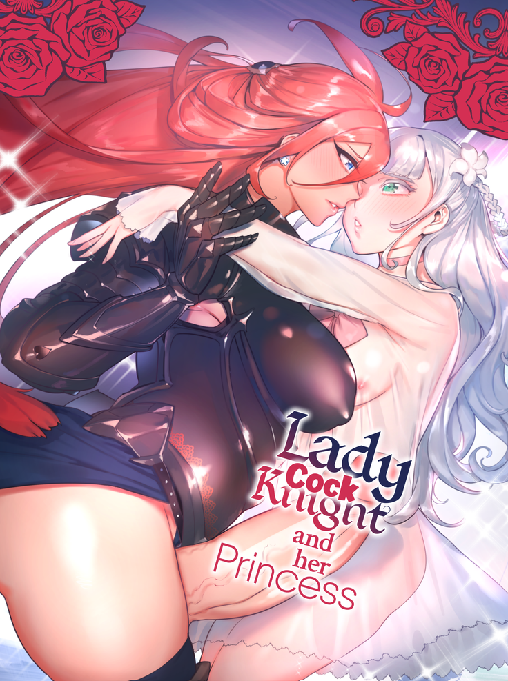 Ochinpo Onna Knight to Shojo Hime | Lady Cock Knight and Her Princess Spanish (decensored)
