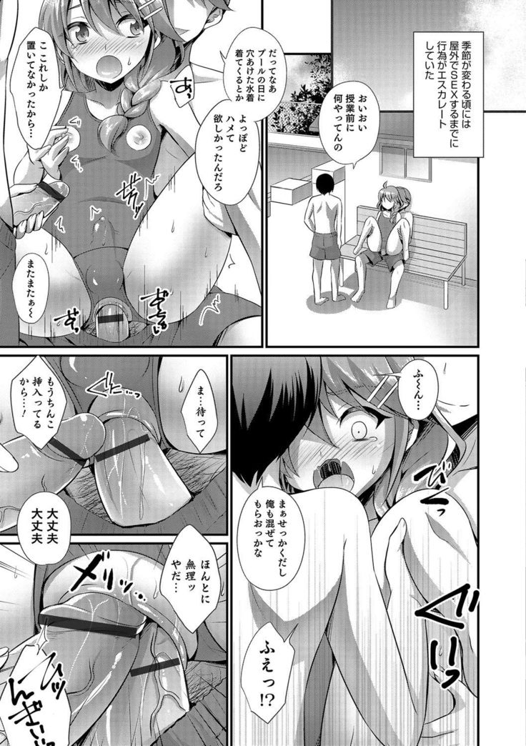 Otokonoko Heaven's Door 5