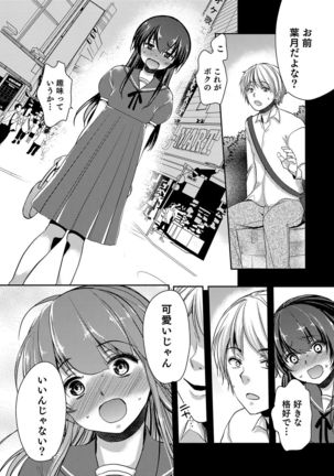 Otokonoko Heaven's Door 5 Page #29