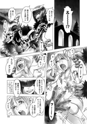 Otokonoko Heaven's Door 5 Page #50