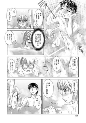 Otokonoko Heaven's Door 5 Page #177
