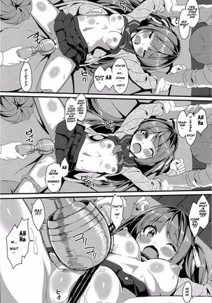 Denman Nijuuyo-ji ~Wakana Zenpen~ Page #23