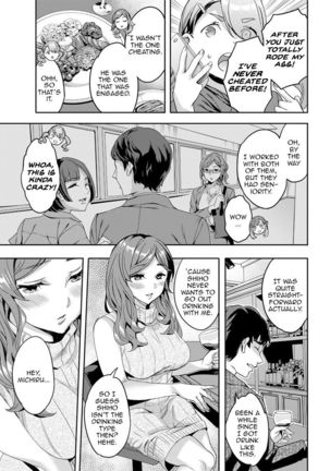 Shiritagari Joshi | The Woman Who Wants to Know About Anal Ch. 2 - Page 5