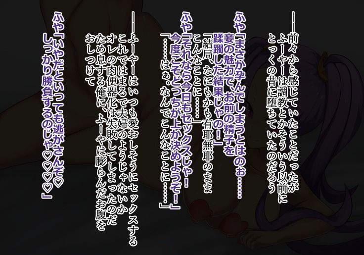 爆乳メスガキサーヴァントをオシオキ孕ませ交尾！