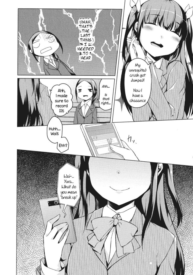 Tonari Heya Kara Ai Wo | Love From Next Door
