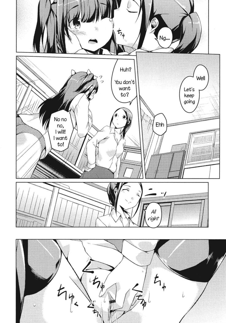 Tonari Heya Kara Ai Wo | Love From Next Door